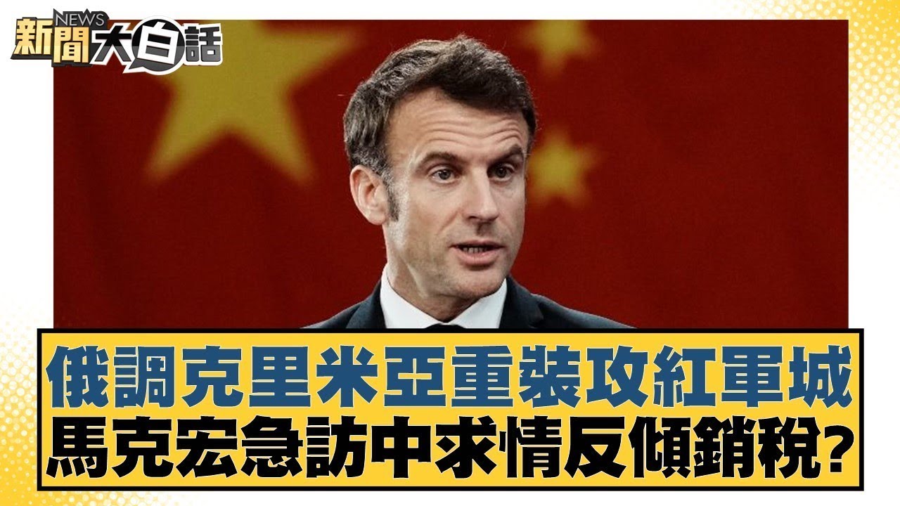 得分利器