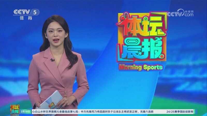 球隊士氣的