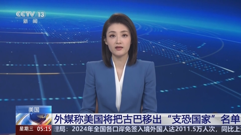 教練