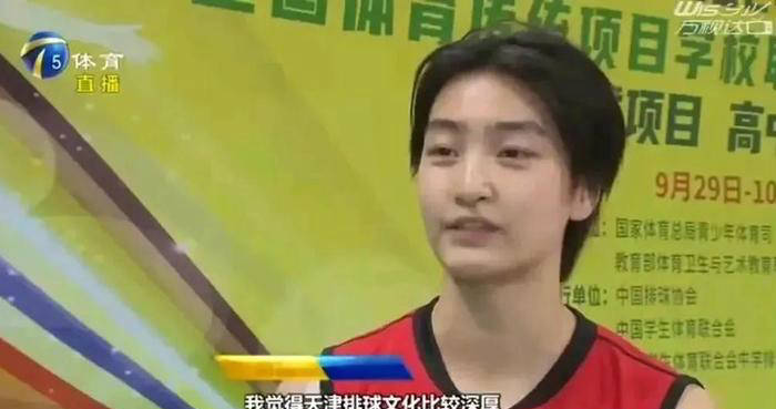 节目